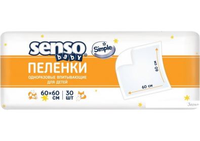 Пеленка одноразовая Senso Baby Simple 60x60 (30шт)