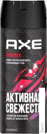 Axe Phoenix 150 мл