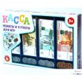 Развивающая игра Десятое королевство Касса. Монеты и купюры для игр 3631