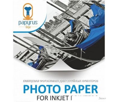  Papyrus  A4 128 /2 100 