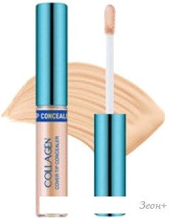  Enough Collagen Cover Tip Concealer SPF36 PA+++  03 5 