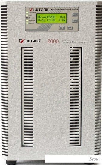Источник бесперебойного питания Штиль ST1102SL