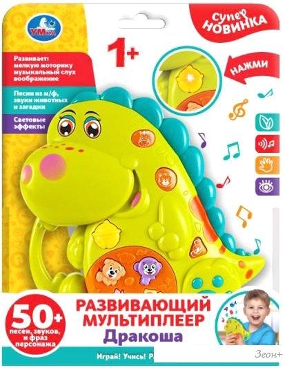 Развивающая игрушка Умка Мультиплеер. Дракоша ZY1134185-R