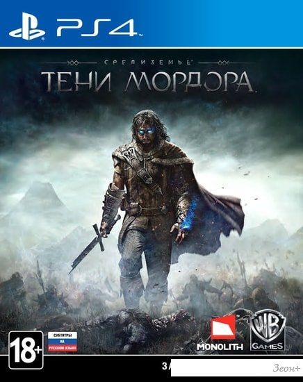 Игра Средиземье: Тени Мордора для PlayStation 4