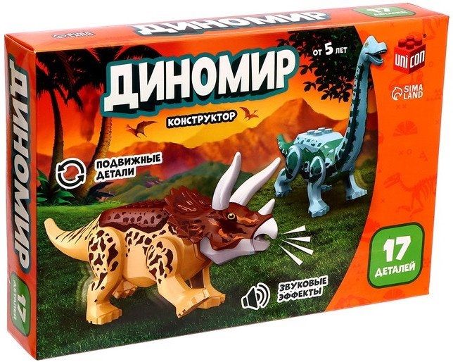 Конструктор Unicon Игрушка-Диномир 7761117