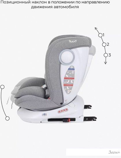 Детское автокресло Rant Drive Isofix Active Line LB619 (серый)