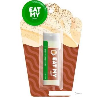 Eat My     