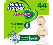 - Helen Harper Soft & Dry XL  (44 )