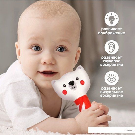 Погремушка Крошка Я Пищалка. Мишка 9843932