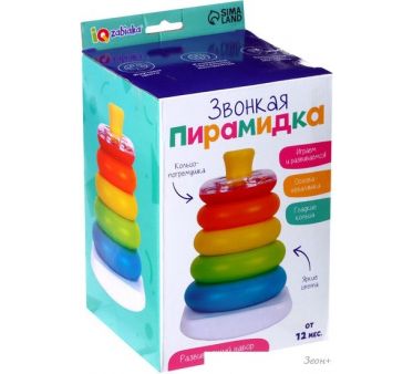   Zabiaka IQ   9891190