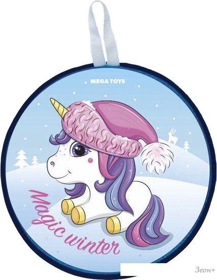 Ледянка Mega Toys Единорог 13211 (сиреневый)