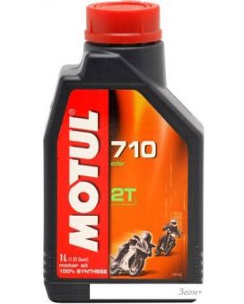   Motul 710 2T 1