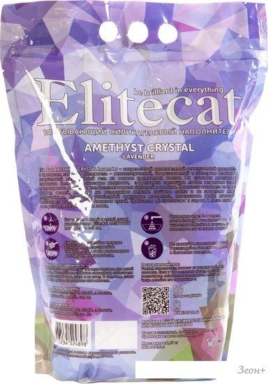 Наполнитель для туалета EliteCat Amethyst Crystal Lavender 7.6 л
