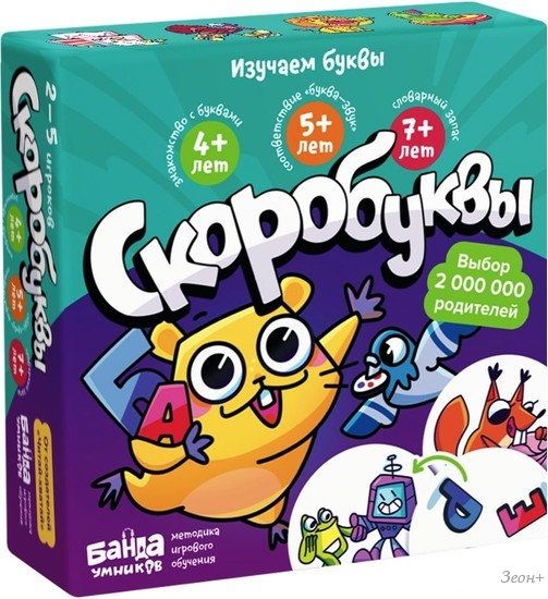 Настольная игра Банда умников Скоробуквы