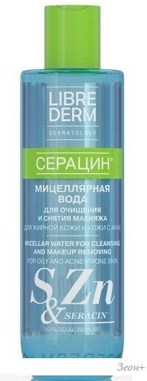 Librederm Серацин мицелярная 250 мл