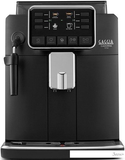 Эспрессо кофемашина Gaggia Cadorna Style RI9600/01