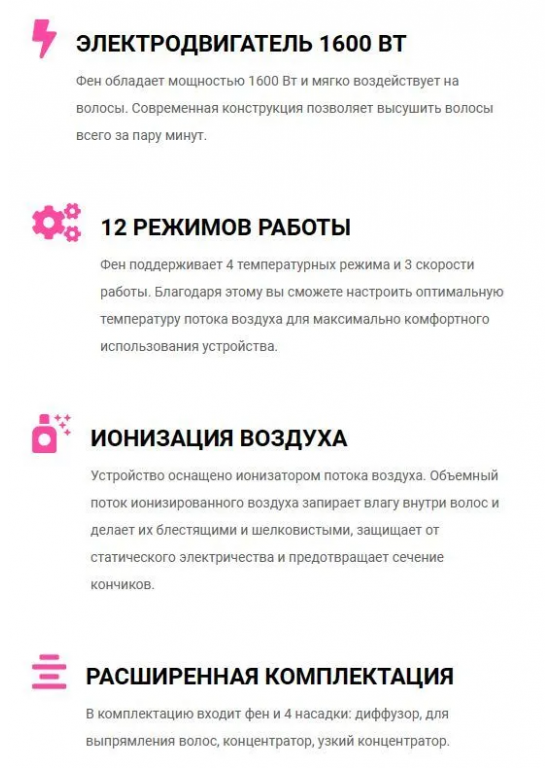 Фен для волос SenCiciMen Hair Dryer X13 (розовый)
