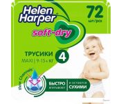 - Helen Harper Soft & Dry Maxi  (72 )