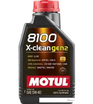   Motul 8100 X-clean gen2 5W-40 1