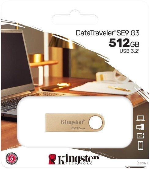USB Flash Kingston DataTraveler SE9 G3 512GB DTSE9G3/512GB