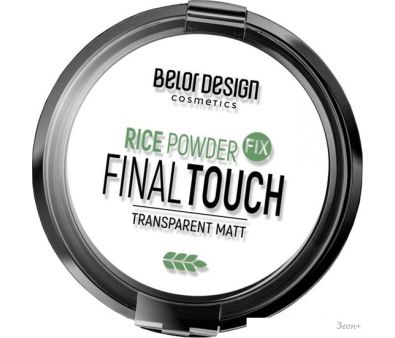   Belor Design Final touch  14 8.7 