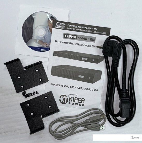 Источник бесперебойного питания Kiper Power Smart 3000 RM IEC