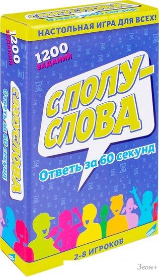 Настольная игра Dream Makers С полуслова
