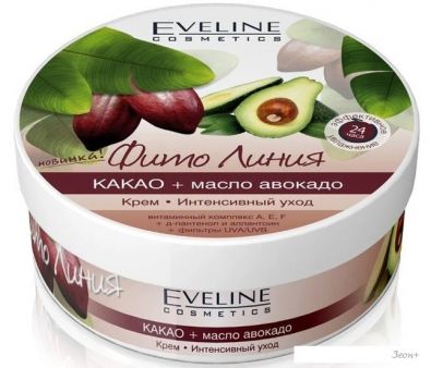 Eveline Cosmetics      +    210 