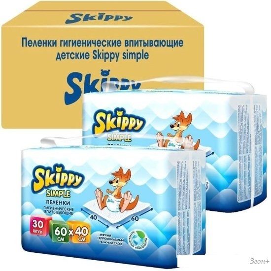 Набор одноразовых пеленок Skippy Simple Waterproof 60x40 (120 шт)