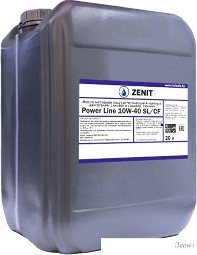 Моторное масло Zenit Power Line Super SL/CF 10W-40 20л