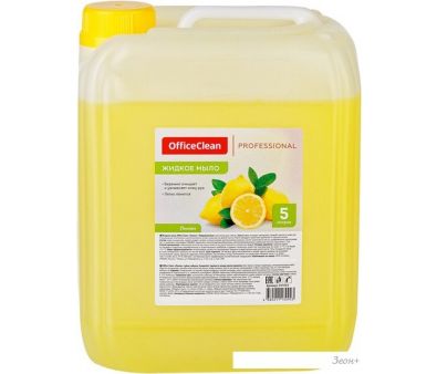 OfficeClean    (5 )