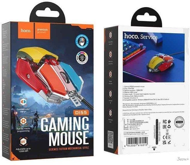 Игровая мышь Hoco DI55