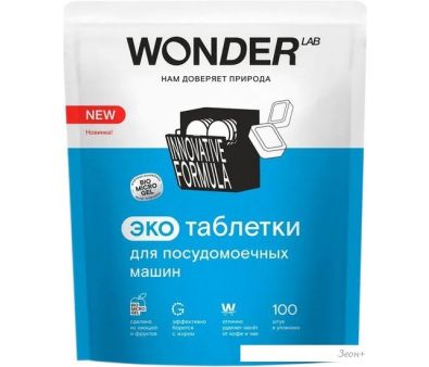     Wonder LAB  (100 )