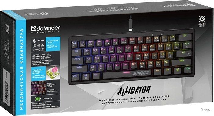 Клавиатура Defender Alligator GK-315 (черный)