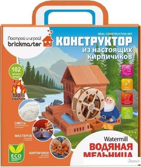 Конструктор Brickmaster 305 Водяная мельница