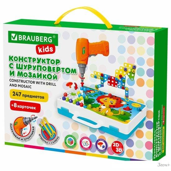 Конструктор BRAUBERG Kids 665204