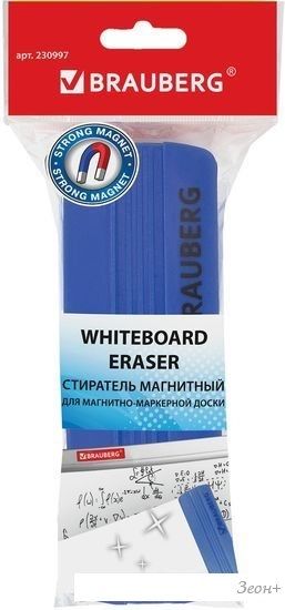 Губка для стирания BRAUBERG 230997