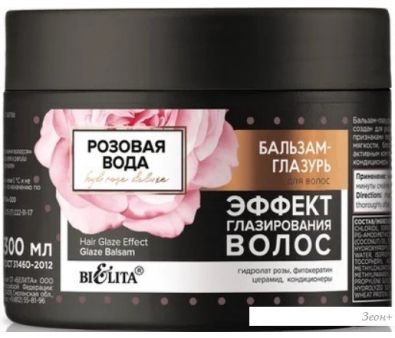  Belita      300 
