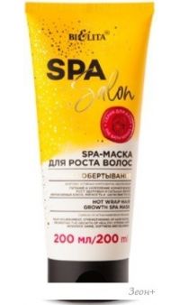  Belita SPA Salon      200 