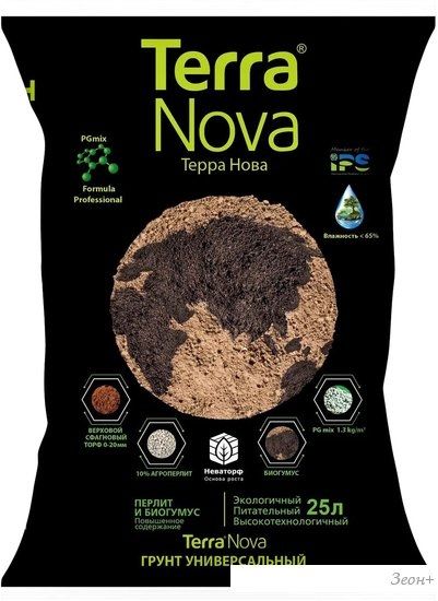 Грунт Terra Vita Новая земля универсальная (25 л)