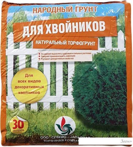 Грунт Народный грунт Садовая земля для хвойников 4607049610786 (30 л)
