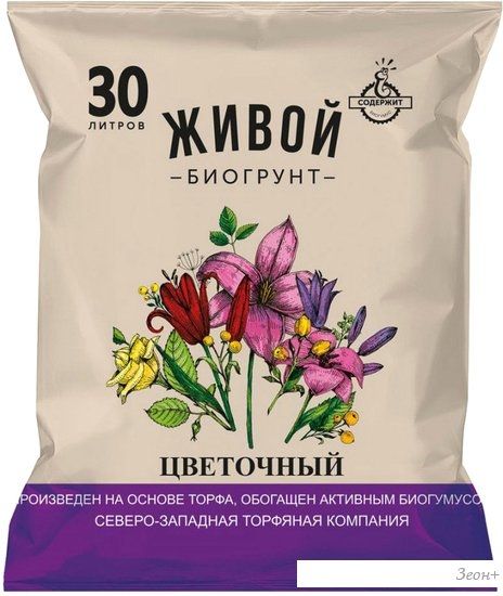 Грунт Живой Биогрунт Цветочный (30 л)