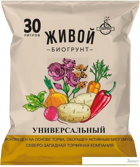 Грунт Живой Биогрунт Универсальный (30 л)