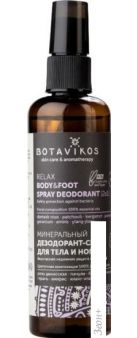 Botavikos -  Relax 100 
