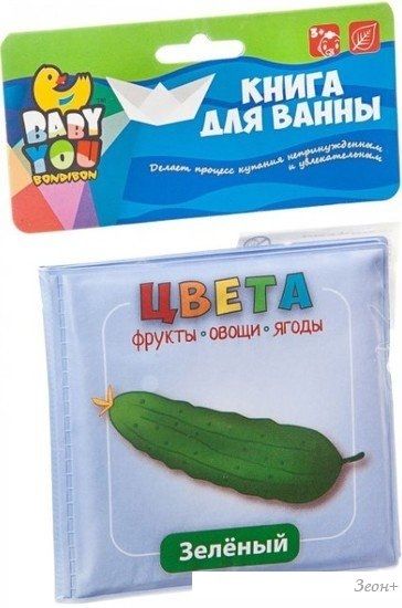 Игрушка для ванной Bondibon Цвета ВВ1741