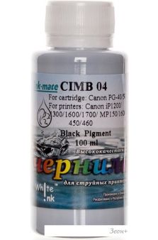  White Ink PG-40/50 Black Pigment (100 )