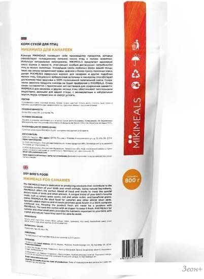 Корм для птиц Mikimeals для канареек 800 г