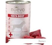    Nuevo Sensitive 100% Beef 0.4 