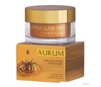 -    Aurum    45 