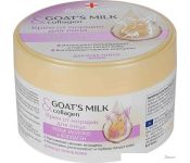 Belle Jardin  Goats Milk    + 200 
